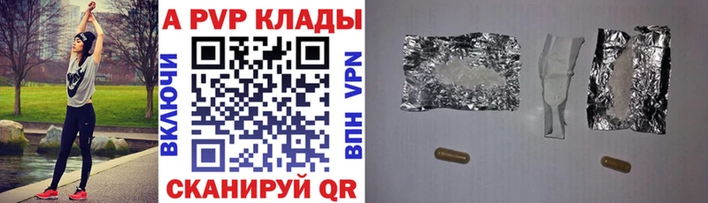 Какие есть наркотики Новая Усмань АМФ Alpha-PVP ГАШИШ blacksprut маркетплейс МАРИХУАНА Меф мяу мяу