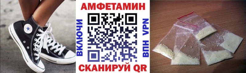 Амфетамин Premium Новая Усмань