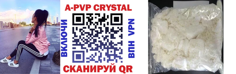 A PVP СК КРИС  как найти закладки  Новая Усмань 