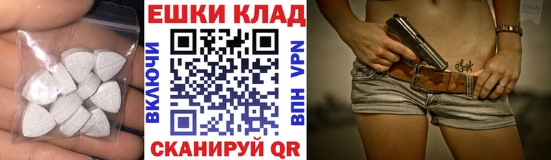 купить наркотики цена  Новая Усмань  Экстази VHQ 