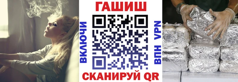 ГАШ гарик  mega зеркало  Новая Усмань 