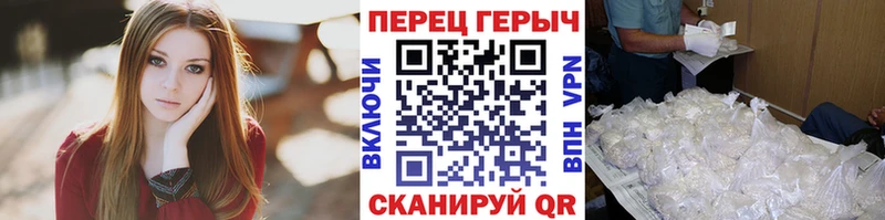 закладки Новая Усмань Героин Афган