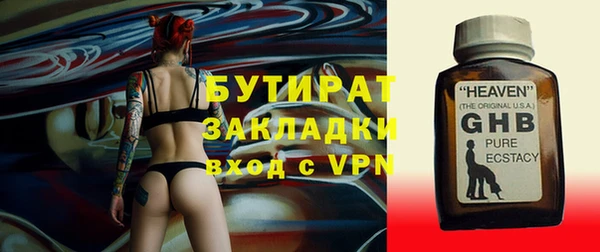 меф VHQ Протвино