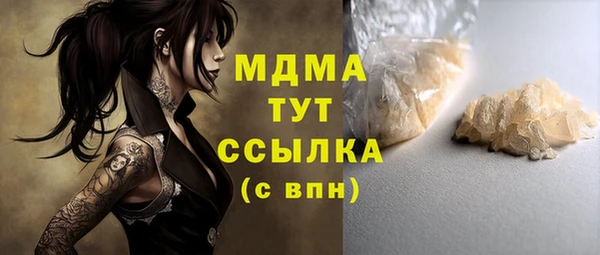 кокаин колумбия Майский