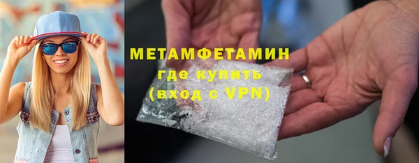 меф VHQ Лихославль