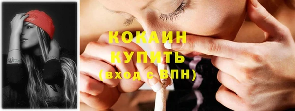 каннабис Липки