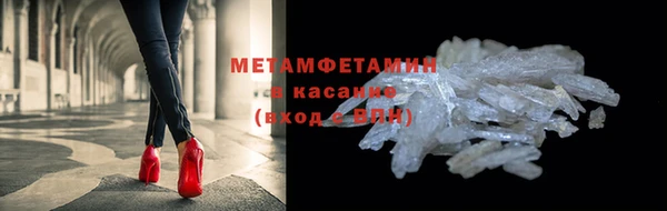 меф VHQ Лихославль