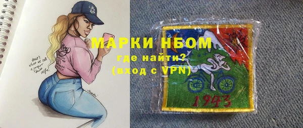 меф VHQ Лихославль