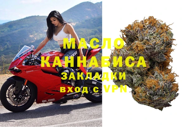 меф VHQ Лихославль