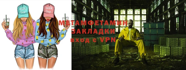 каннабис Липки