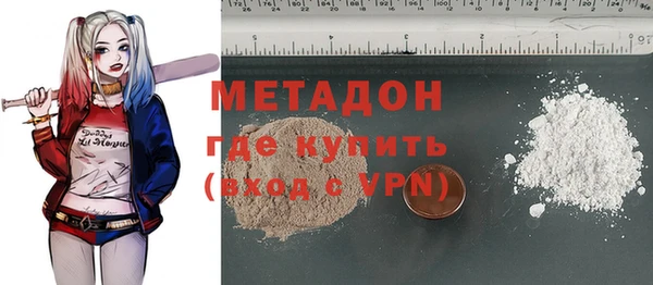 каннабис Липки