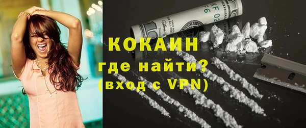 меф VHQ Лихославль