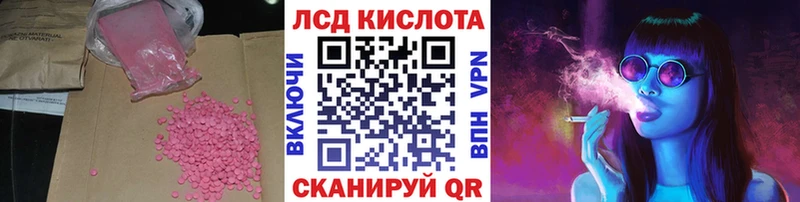LSD-25 экстази кислота  Новая Усмань 