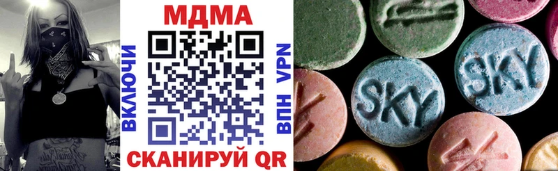 kraken рабочий сайт  Новая Усмань  MDMA VHQ 