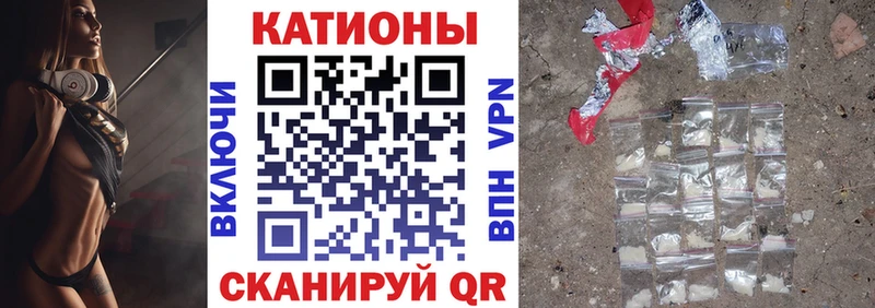 МЕФ 4 MMC  хочу наркоту  Новая Усмань 