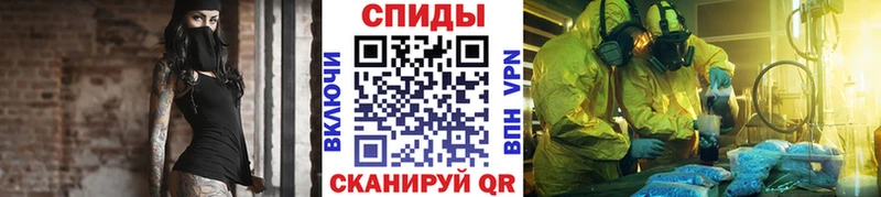 купить Новая Усмань МЕТАМФЕТАМИН мет