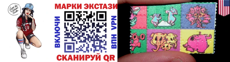Марки 25I-NBOMe 1,8мг  мега ONION  Новая Усмань 