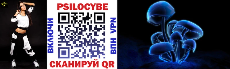 что такое наркотик  Новая Усмань  Галлюциногенные грибы мухоморы 