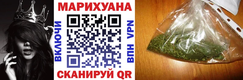 Канабис конопля  закладка  Новая Усмань 